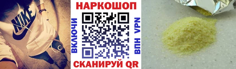 Купить наркоту Снежногорск blacksprut зеркало Меф ГАШИШ МАРИХУАНА Cocaine Alpha PVP