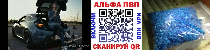 Alpha PVP крисы CK  цены наркотик  ОМГ ОМГ маркетплейс  Снежногорск 