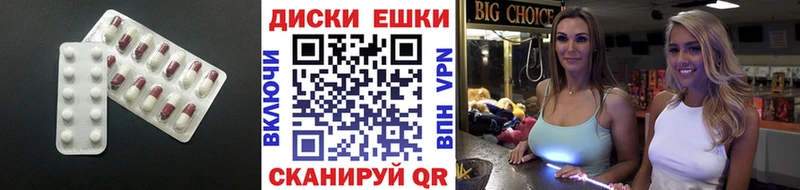 сайты даркнета как зайти  Снежногорск  Ecstasy Punisher 