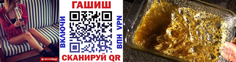 Гашиш хэш  где купить наркотик  Снежногорск 