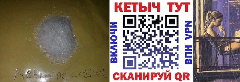 darknet наркотические препараты  Снежногорск  КЕТАМИН VHQ  как найти наркотики 