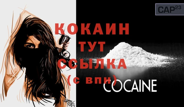кокс Баксан