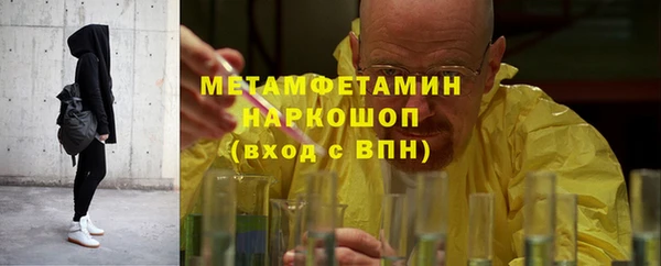 амфетамин Пестово