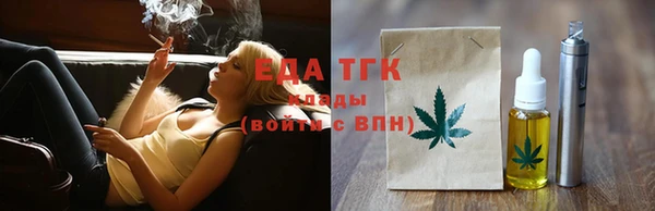 амфетамин Пестово