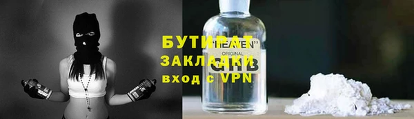jwh Балахна