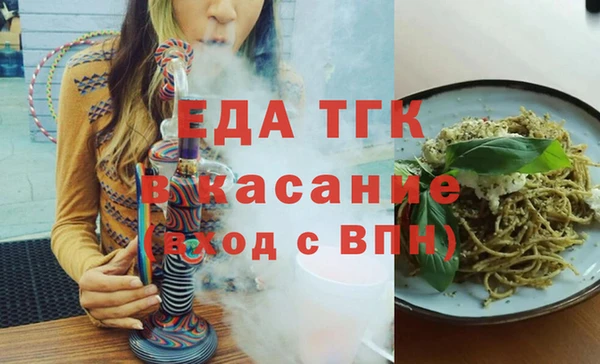прущая мука Балабаново