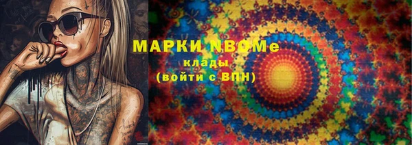 jwh Балахна