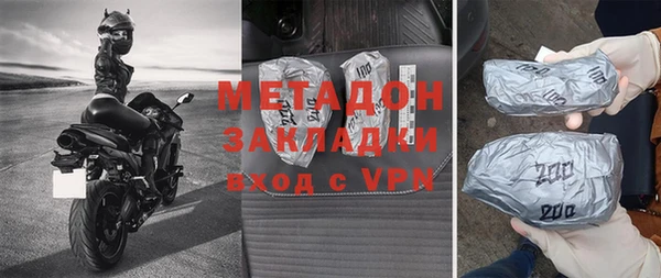 стаф Переславль-Залесский
