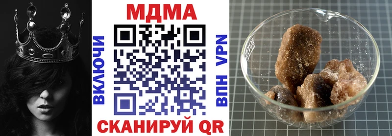 закладки Снежногорск МДМА кристаллы