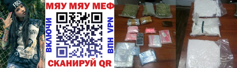 МЕФ 4 MMC  Снежногорск 