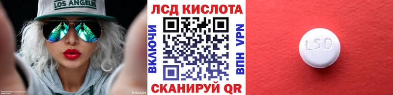 Наркотические марки 1500мкг  купить закладку  Снежногорск 