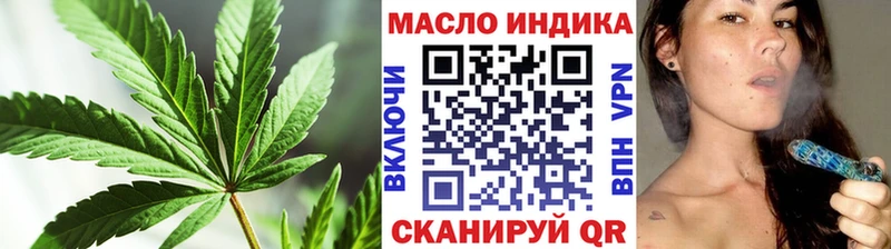 как найти закладки  Снежногорск  ТГК вейп с тгк 