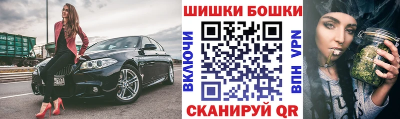 Марихуана план  закладка  блэк спрут рабочий сайт  Снежногорск 